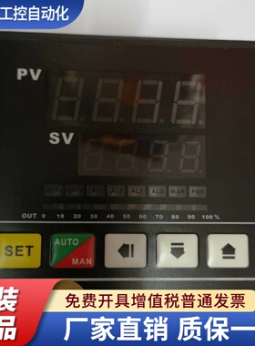 台湾泰矽电子TAISEETE96TE9603010000温控器TE96TE960301