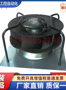 K3G355-RB03-XA ebmpapst依必安派特 带外架 230V 工业离心风机