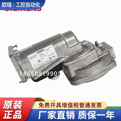 SIEMENS西门子SKP15.000E2 SKP25.003E2 SKP75.003E2燃气执行器