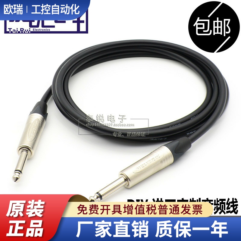 DIY吉他线 进口CANARE佳耐美4E6S音频乐器信号线大二芯6.5公对公