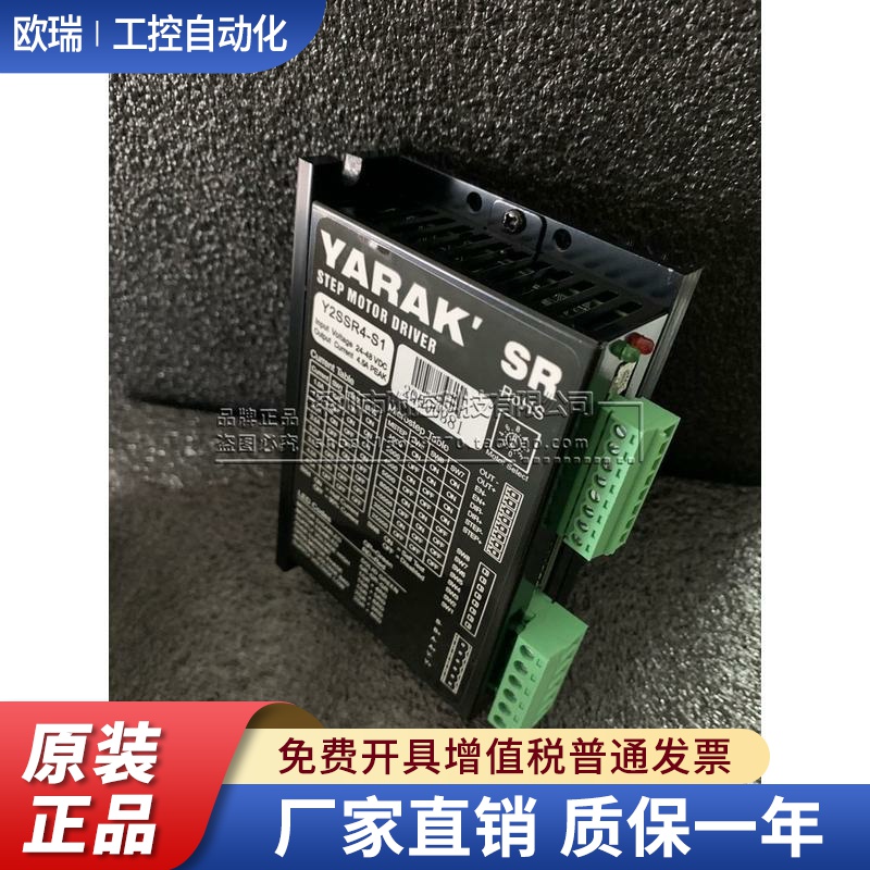 信浓YARAK驱动器Y2SSR4-S1/Y2SD2-S1/Y2SSR4-S2/Y2SD2-S2现货型号