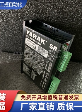 信浓YARAK驱动器Y2SSR4-S1/Y2SD2-S1/Y2SSR4-S2/Y2SD2-S2现货型号