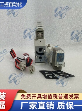 正品现货SMC电磁阀SYJ524R-6LS-01/10-SYJ5123-5GU-C6/SY3240-5GZ
