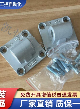 FESTO气缸DNC附件CA配件  单耳环安装件 SNCL-32 SNCL-40 SNCL-50