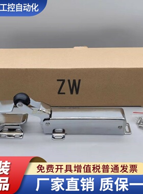 中伟ZWUS-200 冷冻库闭门回归器 油压冷库闭门器 冷库强力关门