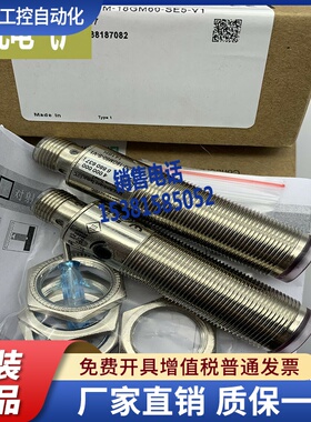 现货传感器OBE10M-18GM60-E5-V1 OBE6000-12GM40-SE5-V1 光电开关