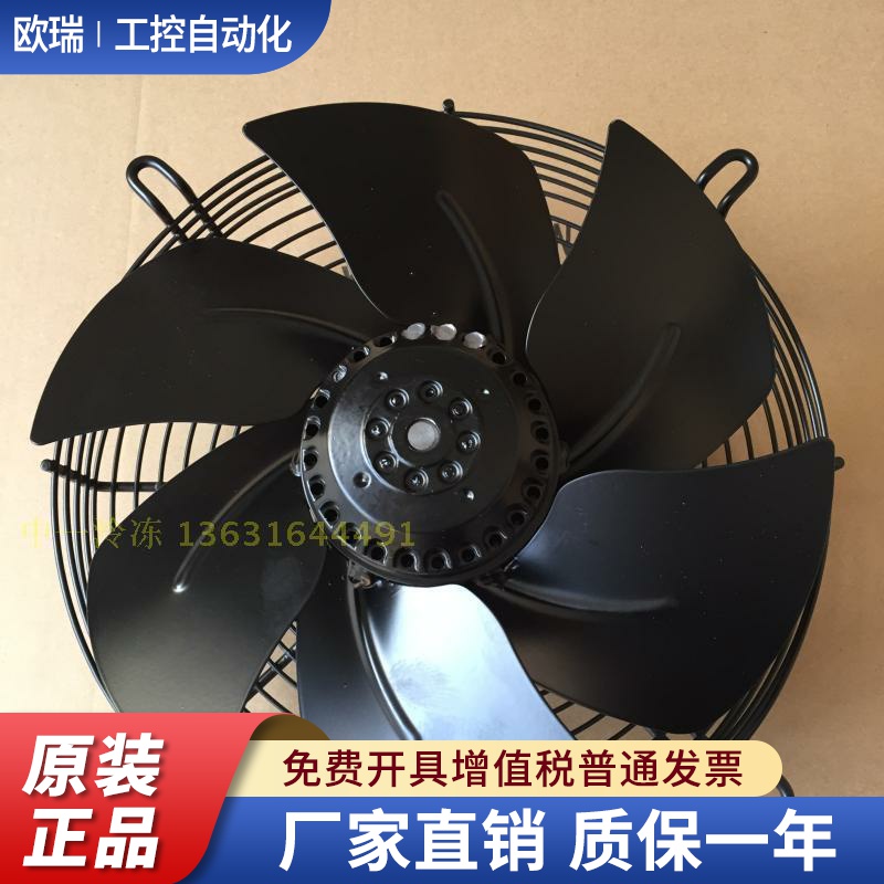 YIL-4E300 BOHM 冷风机风扇 LNTERLIMK 防潮风机 冷库 风机 马达