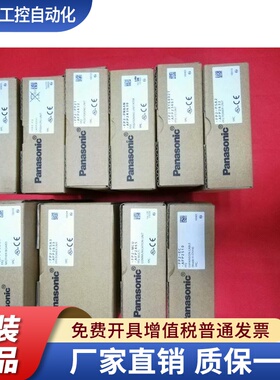 松下FP2-C2/L/C1/PSA3/PP41/XY64D2T/Y16R/X16/CCU/MCU/AD8VI/ET2