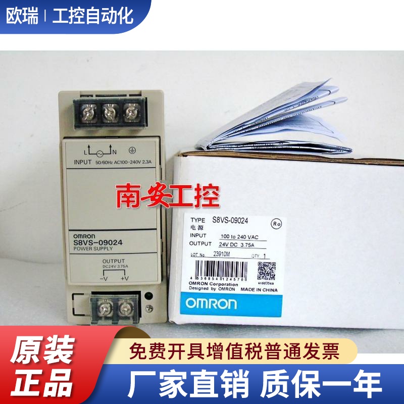 电源S8VS-03024/06024A/01524/09024A/12024/18024/24024/48024AB