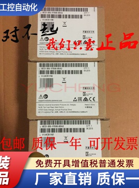 西门子LOGO 数字扩展模块DM82 6ED1055-1FB00-0BA2 6ED1 055/0BA1