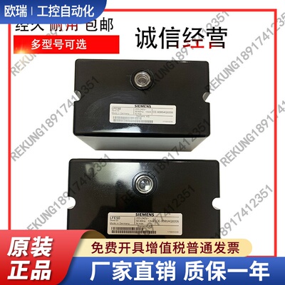 LFE50 LFE10 LAE10 LFS1.21A2  QRA50M LFE50A271西门子控制器