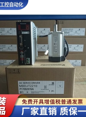 MHMJ042P1S MHMJ042P1U电机 现货供应 质保1年