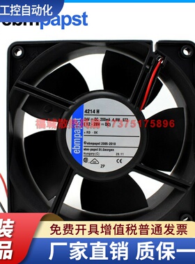 原装德国ebmpapst4214 4214H/HU/HR/NH DC24V变频器散热风扇