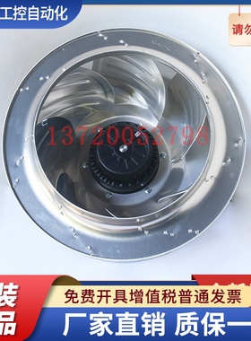 AR560-AD06-01 国产品牌 离心工业风机 0.78KW 金属扇叶 冷风机