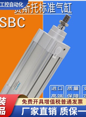 标准气缸DSBC63/80/100-125-60-80-100-175-125-200-PPVA-N3/DSBG