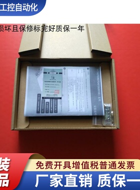 威纶MT6070IH2WV/MT8070IH3EV/6100/6056/506MV/TK6071IP/IQ/8104