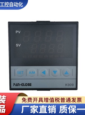 K909-102-020-300台湾泛达PAN-GLOBEL带RS485通讯两组报警温控器