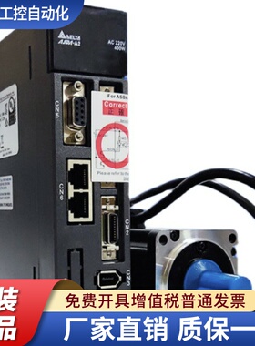 台达A2交流伺服驱动器ASD-A2-2023-3023-4523-5523-7523-L/E/M/U