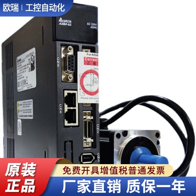 台达A2交流伺服驱动器ASD-A2-2023-3023-4523-5523-7523-L/E/M/U