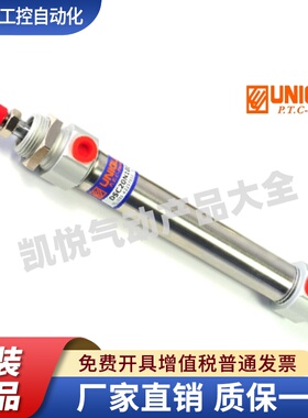 台湾优力克UNIQUC不锈钢气缸DSC25N/25B25/50/75/100/125/150/200