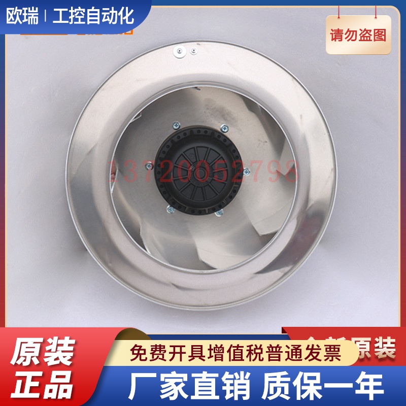 RHA400D4.123B-2D  SHIR 施依洛品牌  高低压变压器柜顶风扇