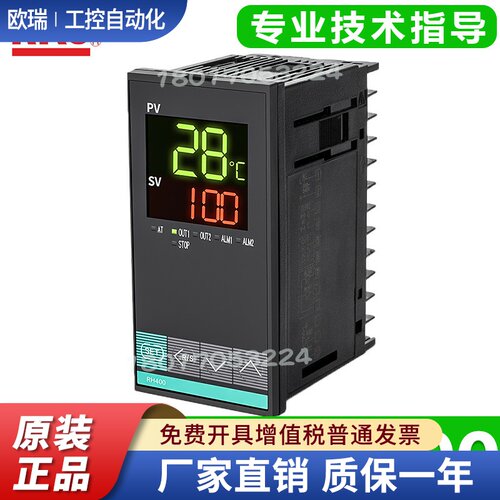 RKC日本温控表RH400-FK02-V*GN RH100-FK02-M*AN RS400 RS100仪器