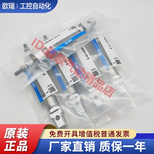 原装正品迷你气缸 CD85N/C85N16-10/20/25/30/40/50/75/100 现货