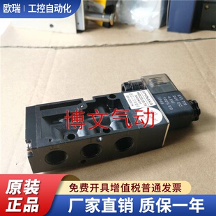 HINAKAR打刀缸电磁阀HNS523S3BTWHNS523S2B1B板式换向阀