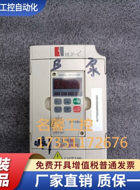 实拍 海利普变频器HLPC01D523B HLP-C+ 1.5KW 220V 测试包好