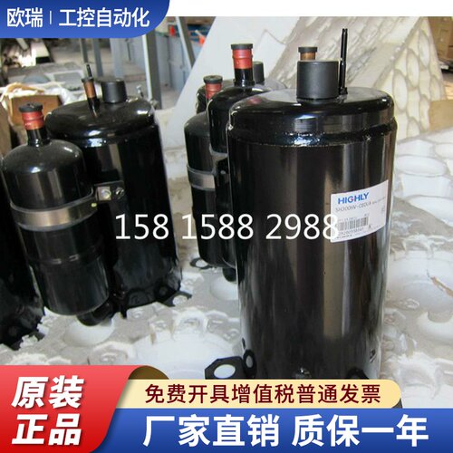 空调制冷压缩机ASD102RKQA6JT6B ASD102SKQA6JV6变频 R410A制冷剂