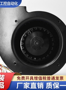 代替正品LABER宝鸡雷博工频离心风机130FLJ0/1/5R反向-A/F/JL/J