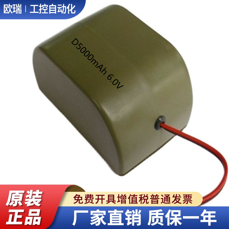 适用亚太万泰无线吊秤电子吊秤吊磅秤无线半圆电池D5000MAH6V电池