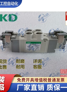 原装正品CKD电磁阀  4JA319/4JA329/4JA339/4JA219/4JA229/4JA239