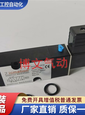 板式贴面POLOVO 电磁阀PLVD512 TYPE5225 PLVD521 P0T521
