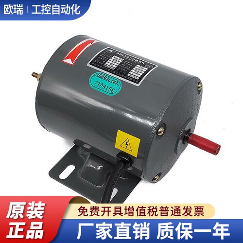 ADLEEPOWER卧式立式TC-516L三相异步电动机建德磨床上下前后马达