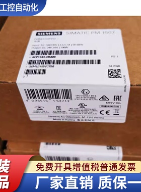 6EP1536-3AA00 西门子SITOP电源 PSU400M 20A 6EP1 536-3AA10