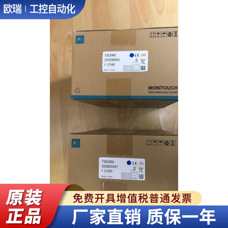 ***促销***FE富士触摸屏T2060全新正品TS2060i原装白光POD