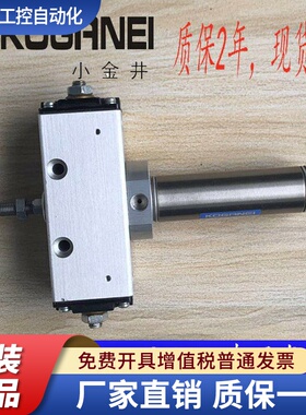 小金井气缸SDA 25/40X50-90 SDA 25/40X50-180-ZG530A2