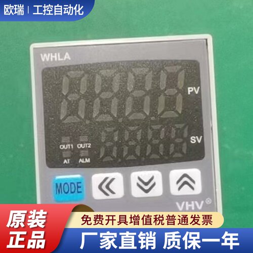 VHV WHLA-3201升级 韦涵电器温控器 VHA WHA-00201 WHA02-00201