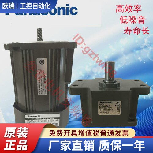 M9MC60GB4Y松下减速电机M9RC M91C60G4Y  4W 4L变速马达M91C60S4W