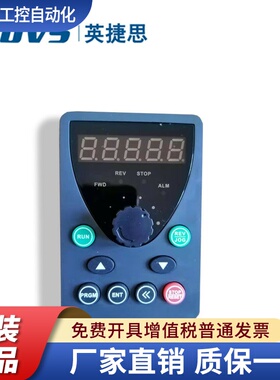 INDVS英捷思变频器面板Y300Y500-XS0015G3 22G3 55G375G3显示调速