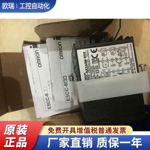 正品E5CC-QX2ASM/RX2ASM/QQ2DSM/RX2DSM/-800/880/801/802/001/6