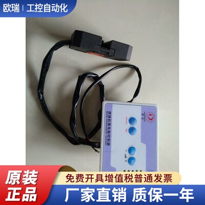 伟士通燃油/燃气控制器BTY-7170 BTY-7190 BTY-7180燃烧机配件