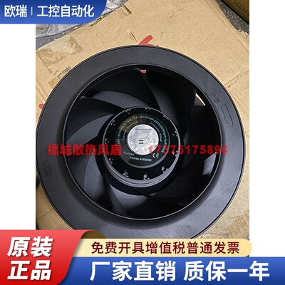 变频器风机 FH220Y0000 FW068-0352E03 04 230V后倾向离心涡轮