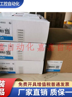 CS1G-CPU42H CPU43H CPU44H CPU45H CS1W-AD041-AD081-V1/V1