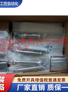 全新 FESTO气缸 ESNU-50-10-25-50-P-A 196382 196383 196384现货