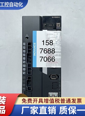 汇川伺服驱动器SV630AT8R4I 伺服电机MS1H3-18C15CD-T331Z X6