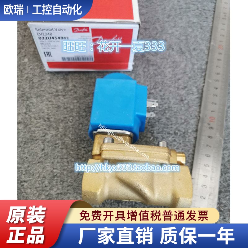丹佛斯电磁阀EV224B 032U8361 032U5363 032U8365  032U454902