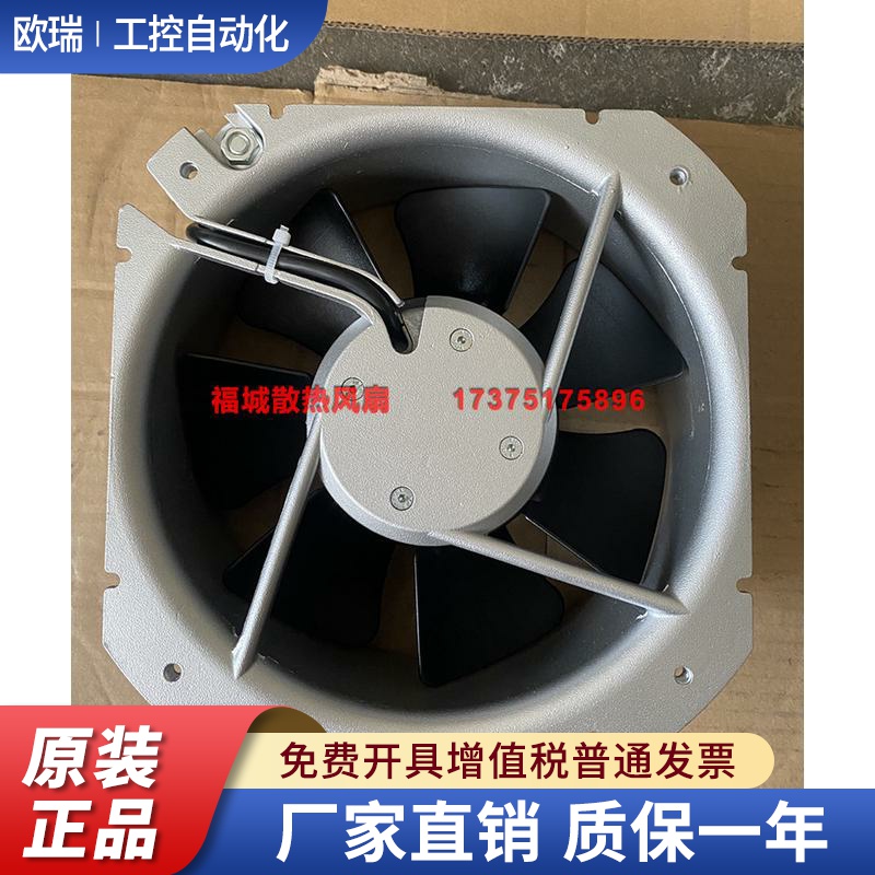 C22S23HKBD00 原装正品COSTECH 230V 83/93W 22580铝框散热风扇