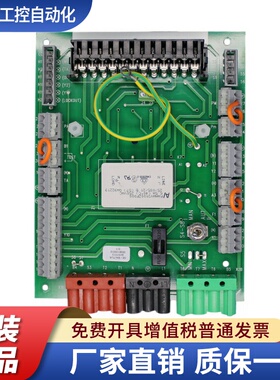 BALTUR百得燃烧机电路板TBG45 TBG85PTBG120PTBG150P燃烧器接线板